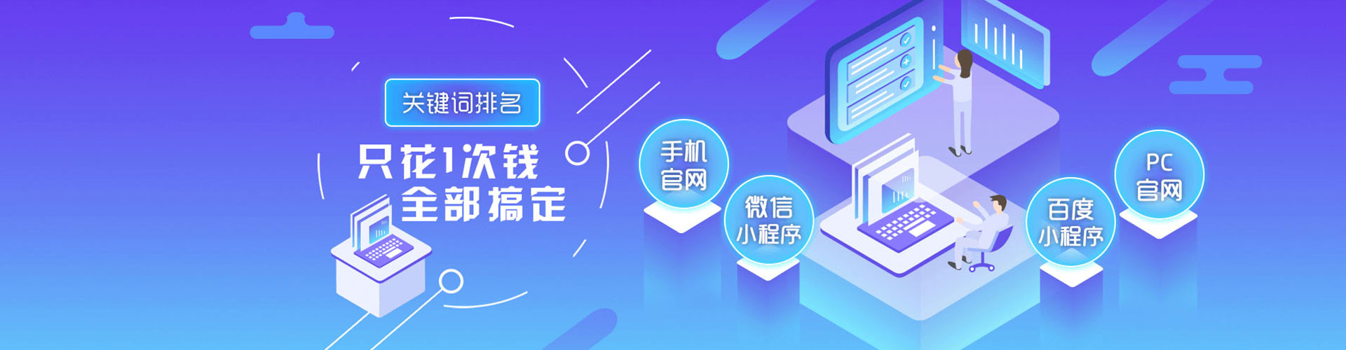 望城百度网络推广