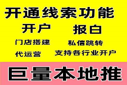 某品牌SEM运营托管的ROI提升之路
